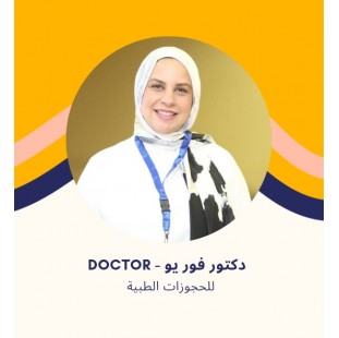 د. ريم أشرف | دكتور السونار وإيكو قلب الجنين في الشروق | دقة وتشخيص متقدم