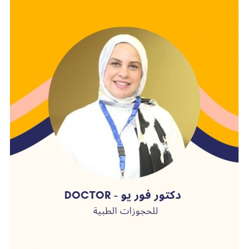 د. ريم أشرف | دكتور السونار وإيكو قلب الجنين في الشروق | دقة وتشخيص متقدم