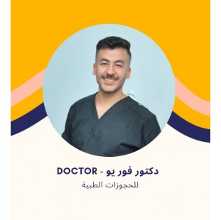 د. إسلام ناصر - أخصائي العلاج الطبيعي والتغذية بمدينة الشروق