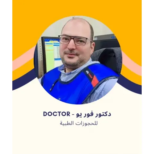 د. محمد أبو الليل - استشاري أمراض القلب والأوعية الدموية بمدينة الشروق