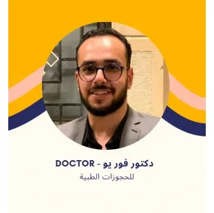 د. مينا عادل | استشاري التخاطب وتعديل السلوك في الشروق
