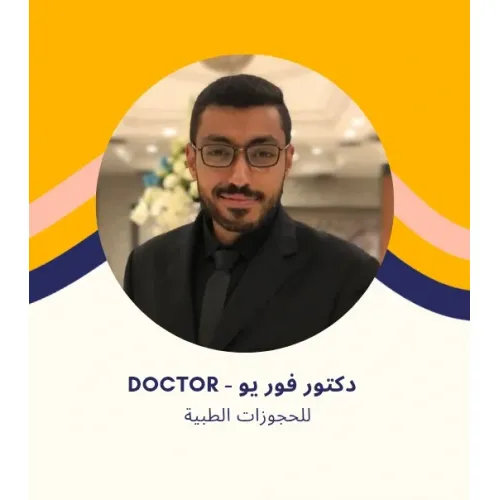 د. محمود شيحة | أخصائي جراحة الأسنان والفم في الشروق
