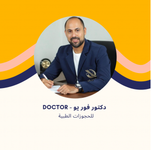 د. محمد أسامة زايد | استشاري جراحة الأوعية الدموية في مدينتي