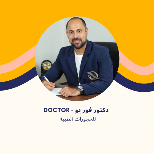 د. محمد أسامة زايد | استشاري جراحة الأوعية الدموية في مدينتي