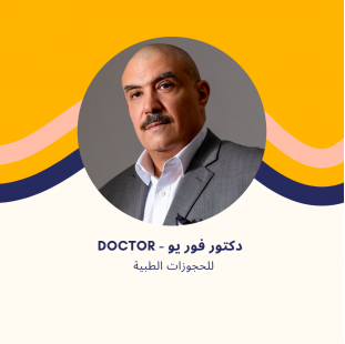 د. وليد إسماعيل | استشاري جراحة المخ والأعصاب والعمود الفقري في مدينتي