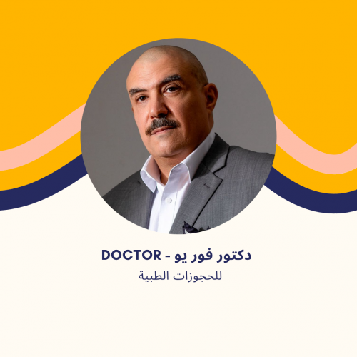 د. وليد إسماعيل | استشاري جراحة المخ والأعصاب والعمود الفقري في مدينتي