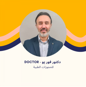 د. عمرو الحسيني | استشاري القلب والقسطرة التداخلية بجامعة عين شمس في مدينتي