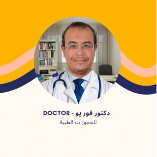 د. محمد فوزي عبدالعال | استشاري أمراض المخ والأعصاب في مدينتي | علاج الصداع والصرع وضعف الأعصاب