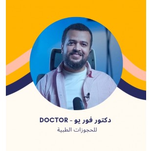 د. هيثم راضي | استشاري الباطنة العامة في مدينتي | علاج الضغط والسكر وأمراض الكبد