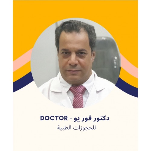 د. حسام سالم - استشاري جراحة العيون وتصحيح الإبصار بمدينة الشروق